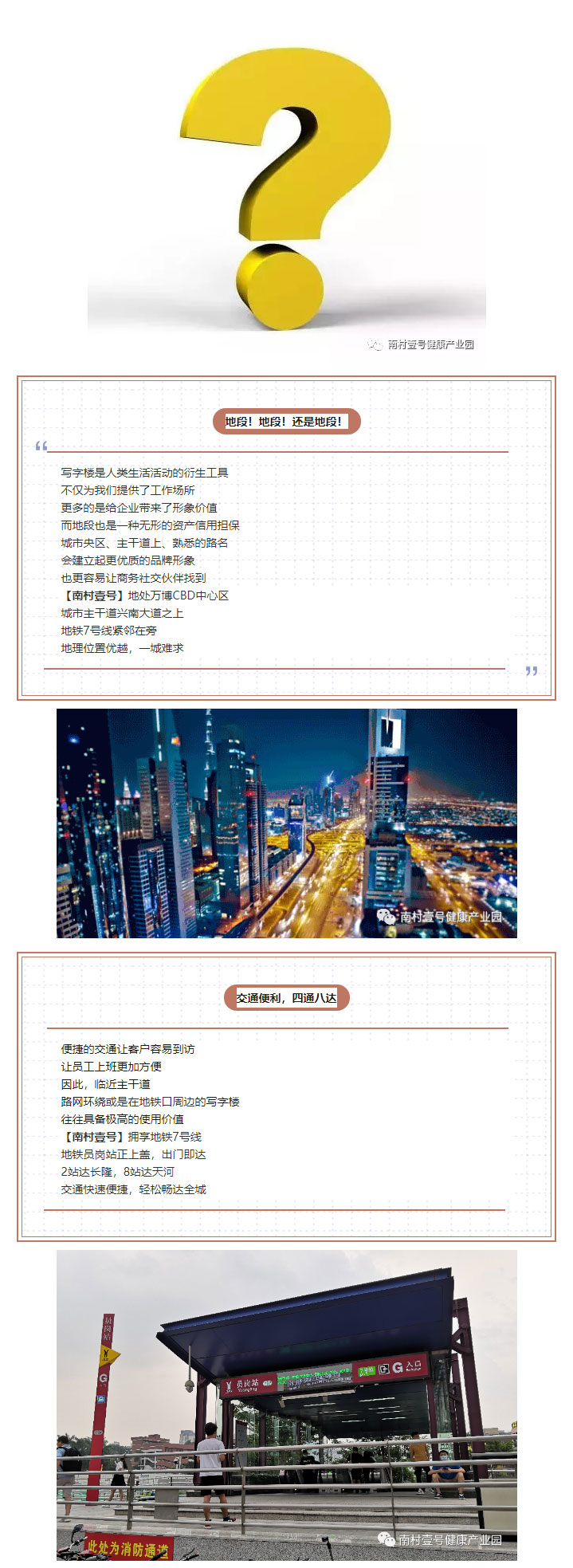 金世豪·(中国游)有限公司官网