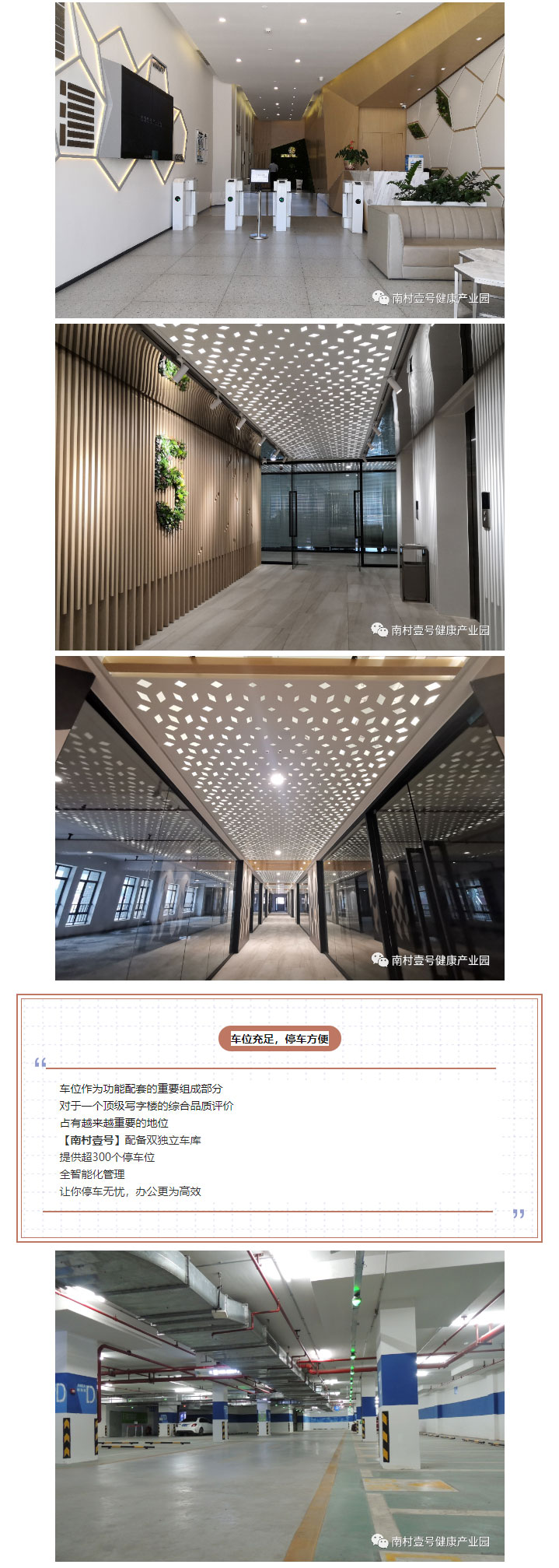 金世豪·(中国游)有限公司官网