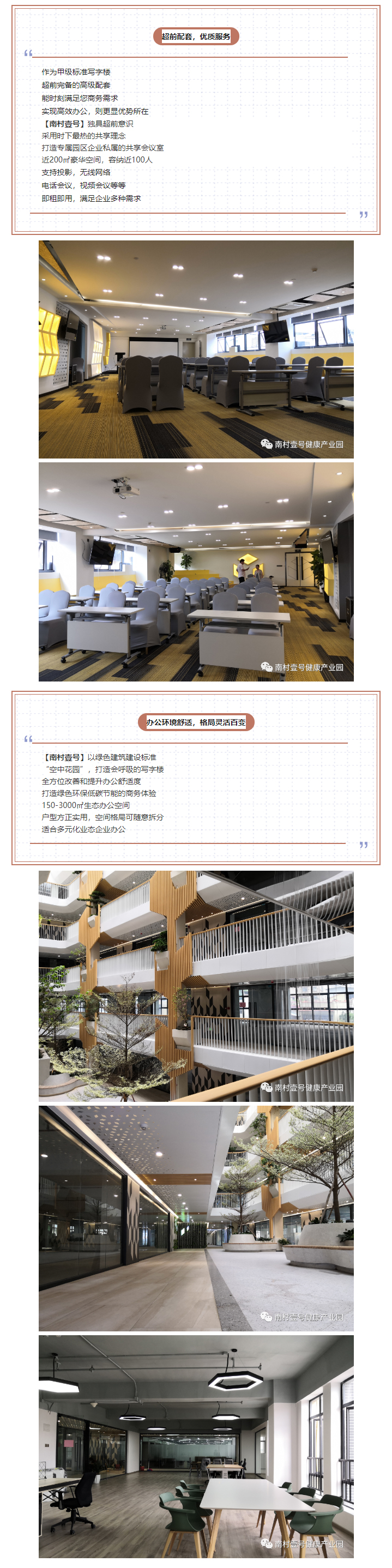 金世豪·(中国游)有限公司官网