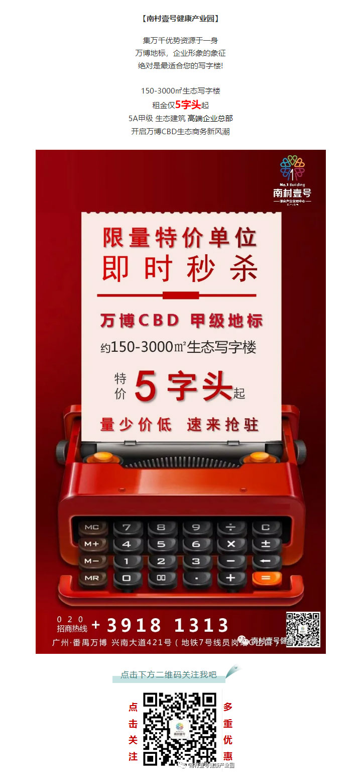 金世豪·(中国游)有限公司官网