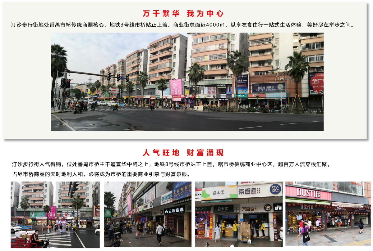 金世豪·(中国游)有限公司官网