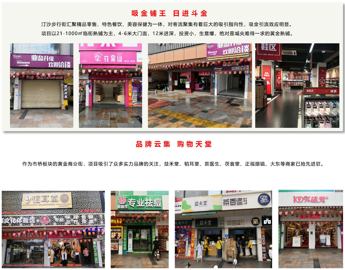 金世豪·(中国游)有限公司官网