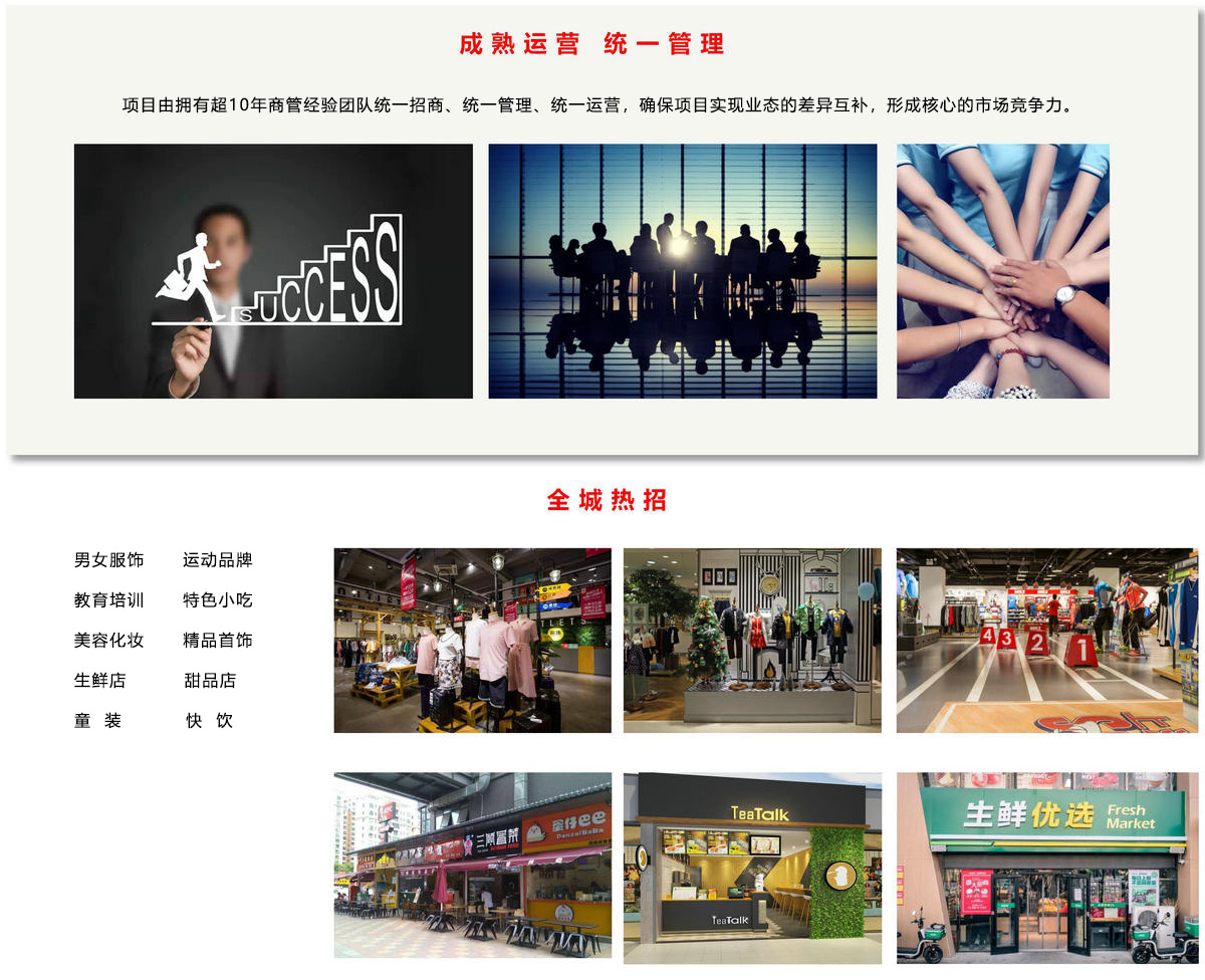 金世豪·(中国游)有限公司官网