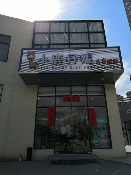 金世豪·(中国游)有限公司官网