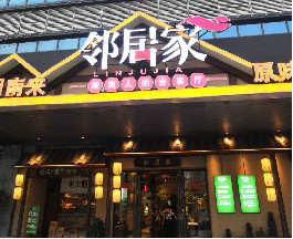 金世豪·(中国游)有限公司官网