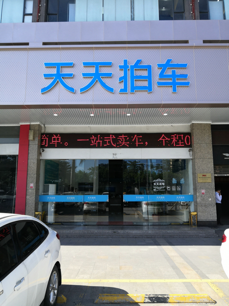 金世豪·(中国游)有限公司官网