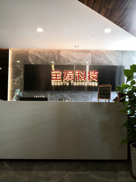 金世豪·(中国游)有限公司官网