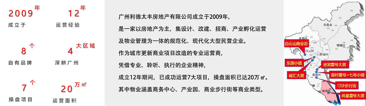 金世豪·(中国游)有限公司官网