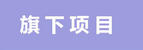 金世豪·(中国游)有限公司官网