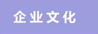 金世豪·(中国游)有限公司官网