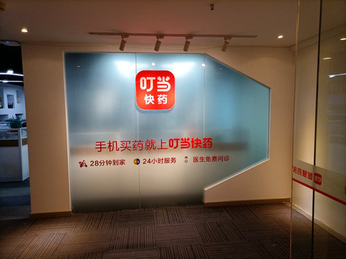 金世豪·(中国游)有限公司官网