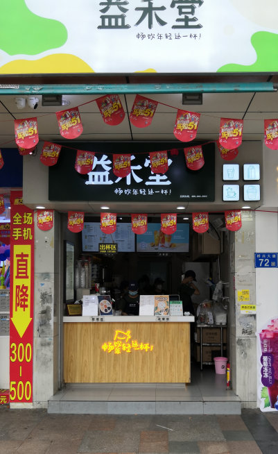 金世豪·(中国游)有限公司官网