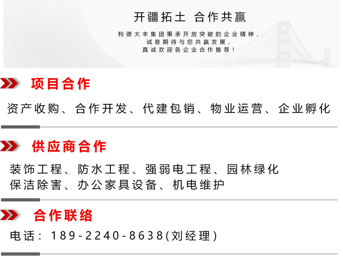 金世豪·(中国游)有限公司官网