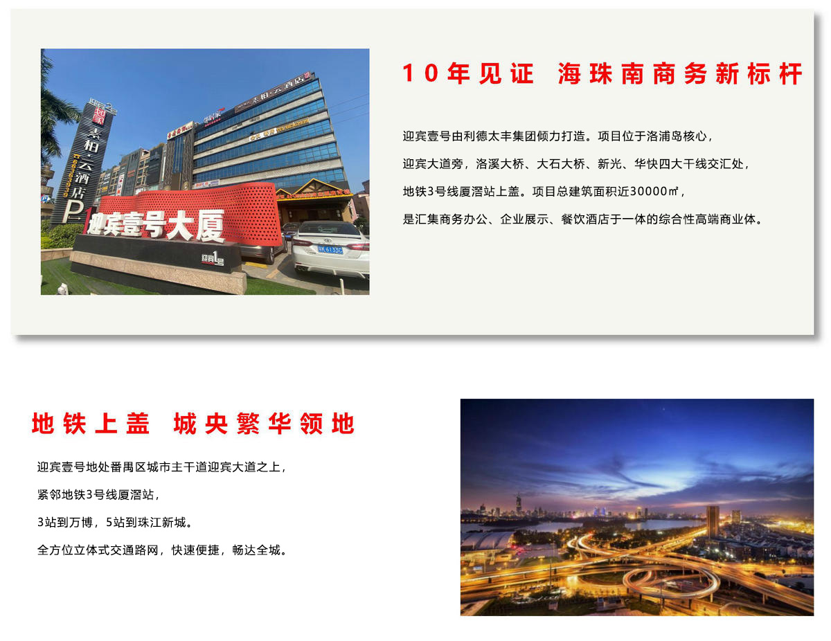 金世豪·(中国游)有限公司官网