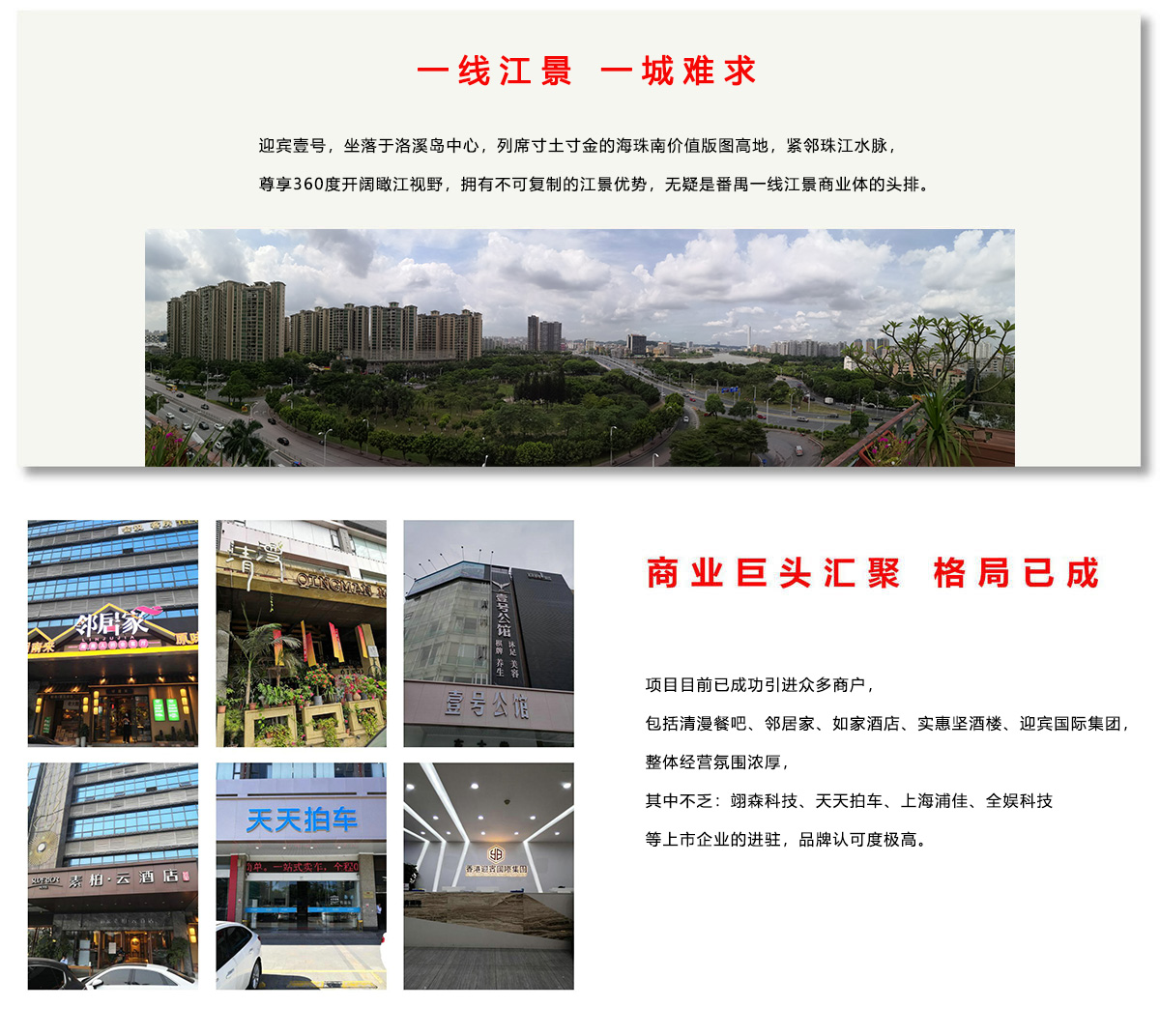 金世豪·(中国游)有限公司官网