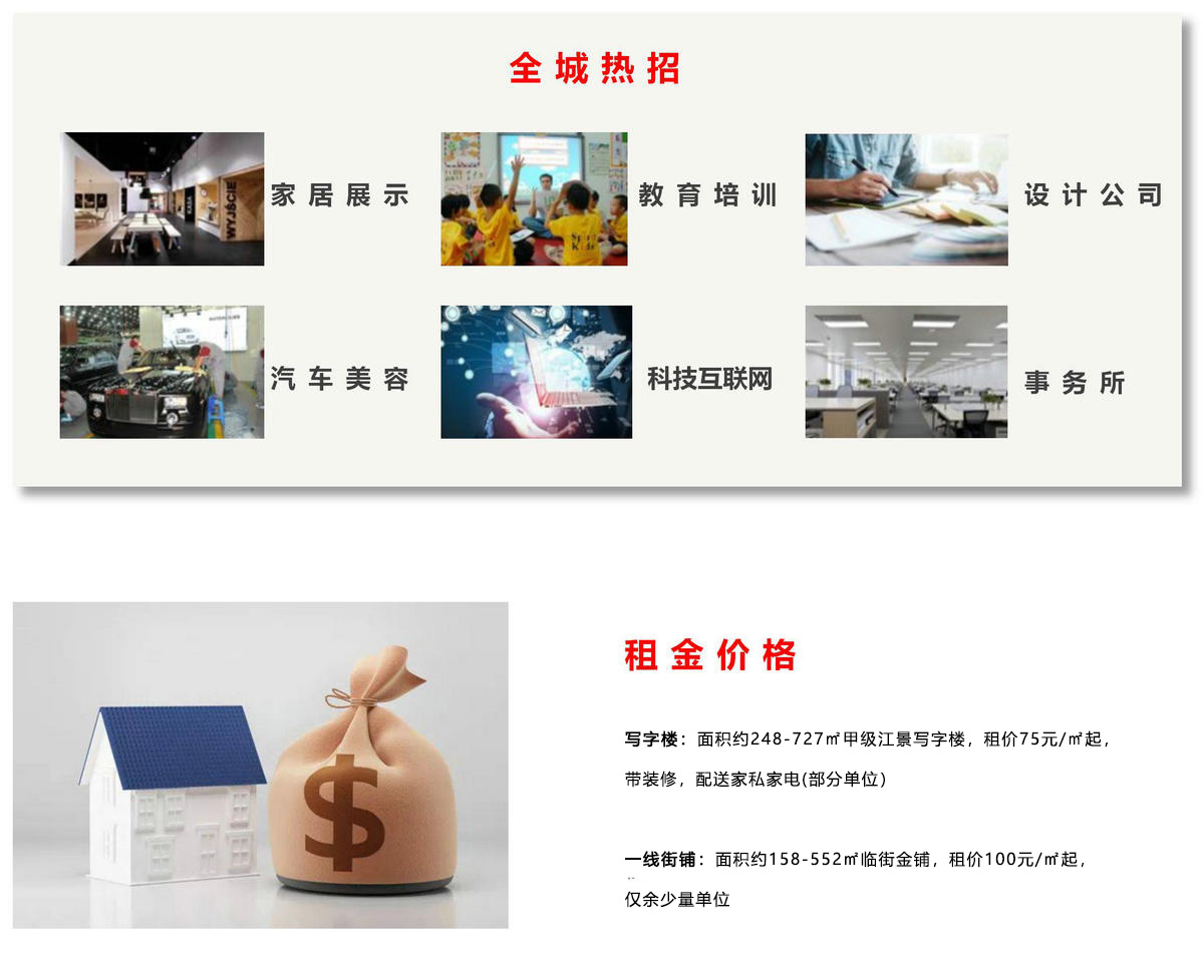金世豪·(中国游)有限公司官网