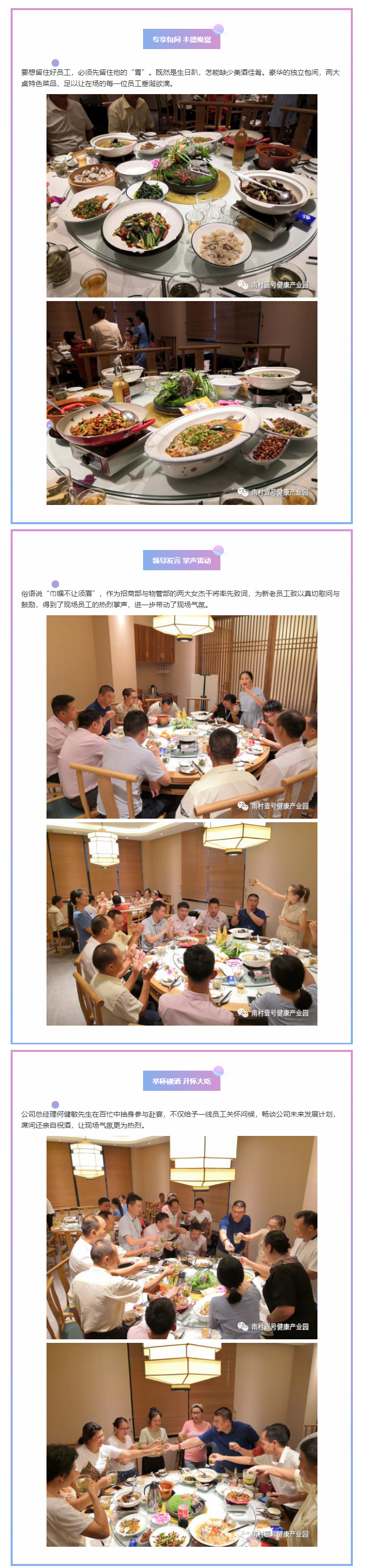 金世豪·(中国游)有限公司官网