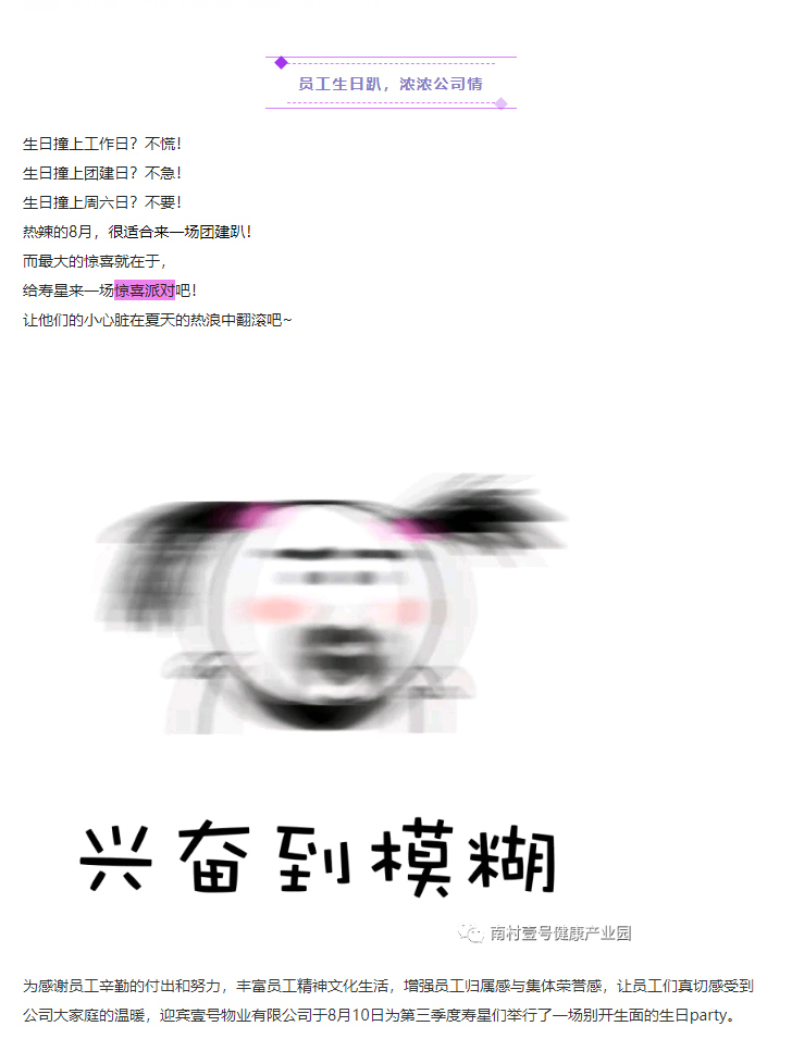 金世豪·(中国游)有限公司官网