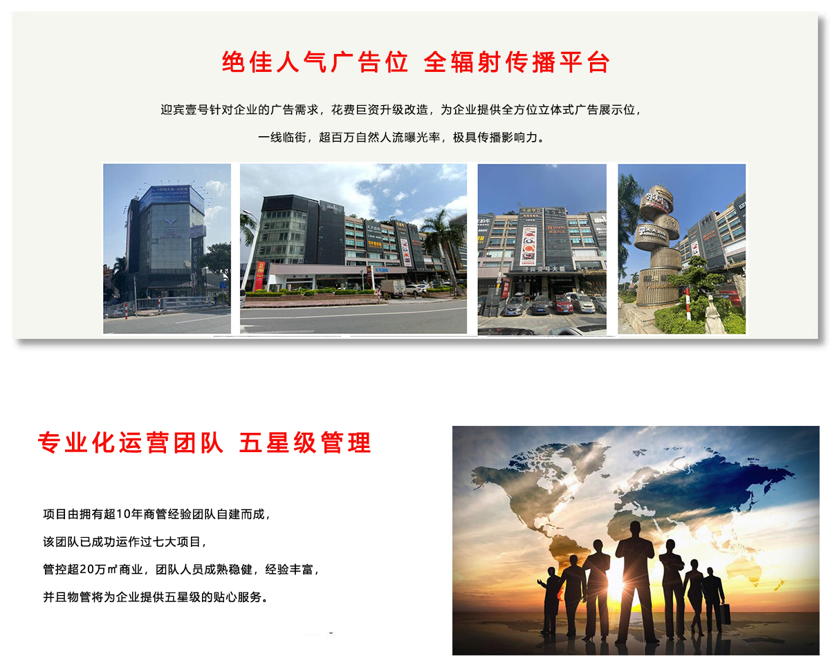 金世豪·(中国游)有限公司官网