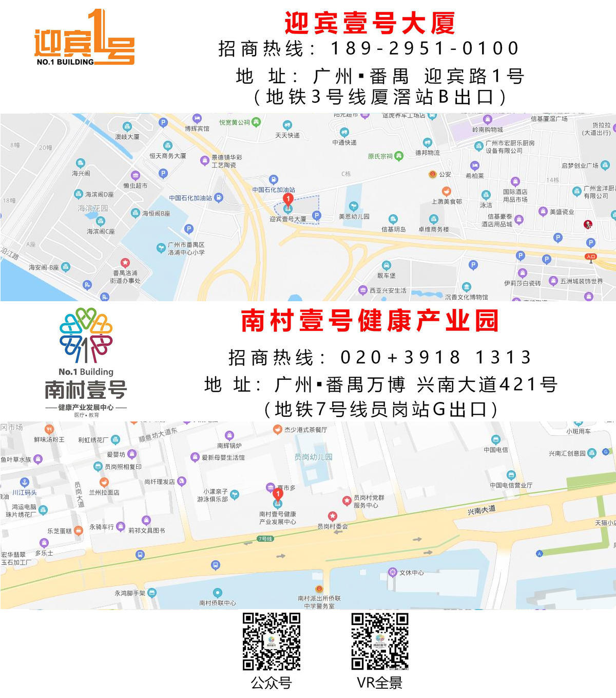 金世豪·(中国游)有限公司官网