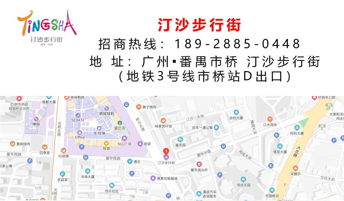 金世豪·(中国游)有限公司官网