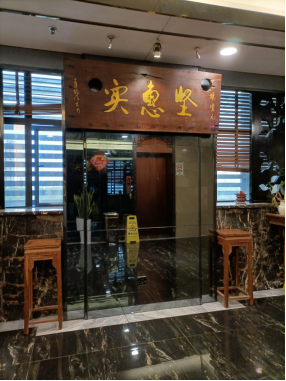 金世豪·(中国游)有限公司官网