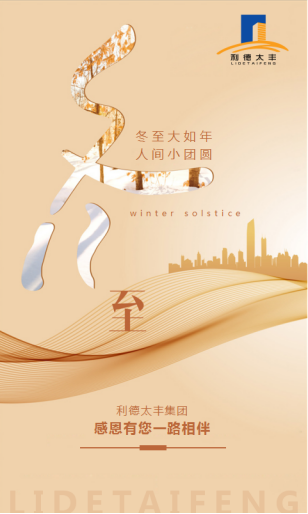 金世豪·(中国游)有限公司官网