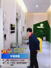 金世豪·(中国游)有限公司官网