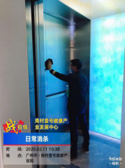 金世豪·(中国游)有限公司官网