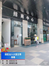 金世豪·(中国游)有限公司官网