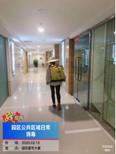 金世豪·(中国游)有限公司官网