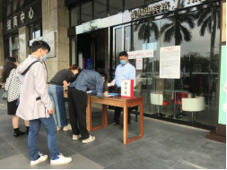 金世豪·(中国游)有限公司官网