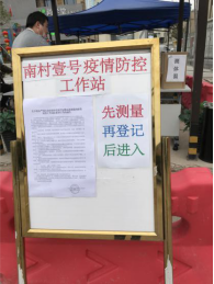 金世豪·(中国游)有限公司官网