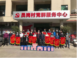 金世豪·(中国游)有限公司官网