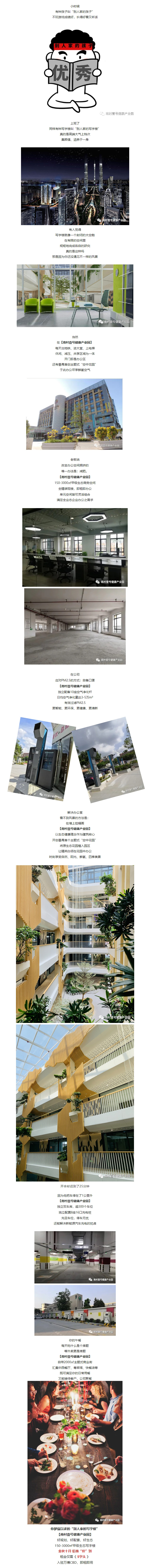 金世豪·(中国游)有限公司官网