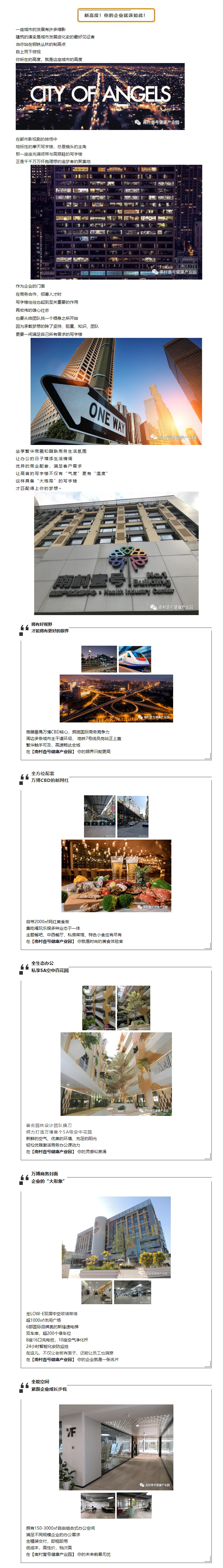金世豪·(中国游)有限公司官网