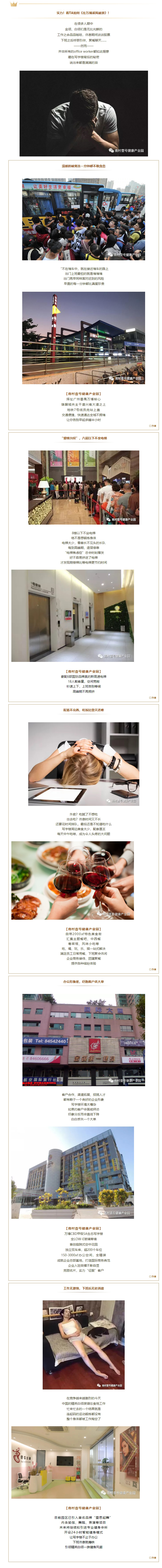金世豪·(中国游)有限公司官网