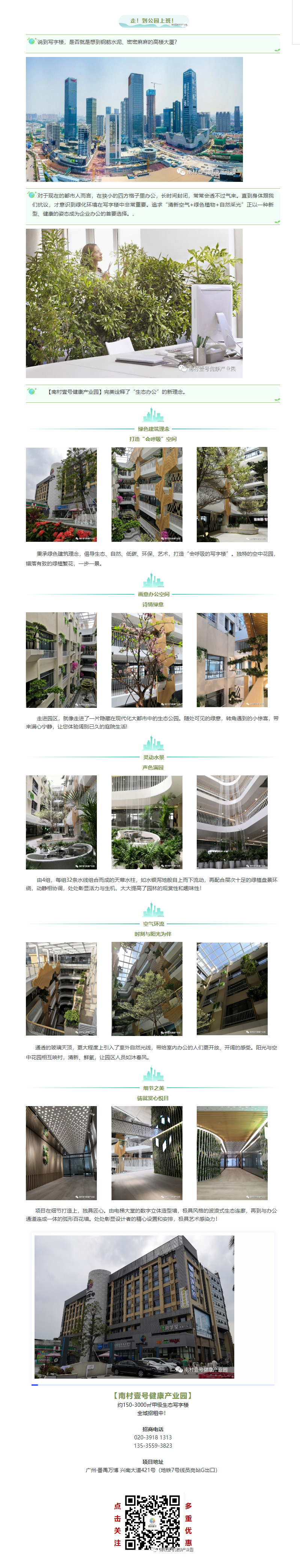 金世豪·(中国游)有限公司官网