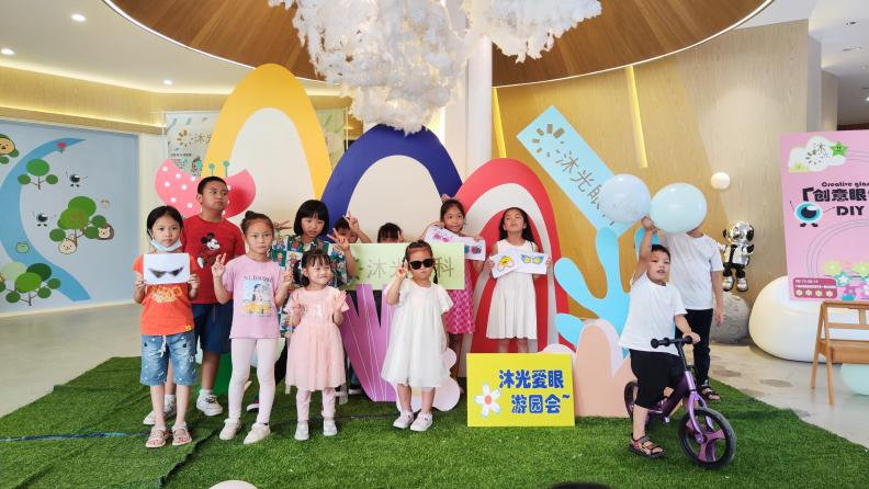 “如沐阳光，，，，，，，，浴光而行”2022年沐光眼科趣味游园会
