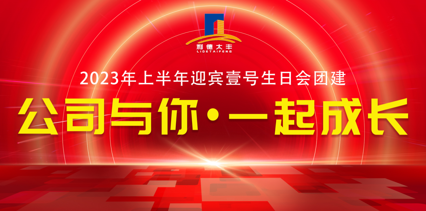 这样的企业团建，，，，，，，，才是员工真正想要的！