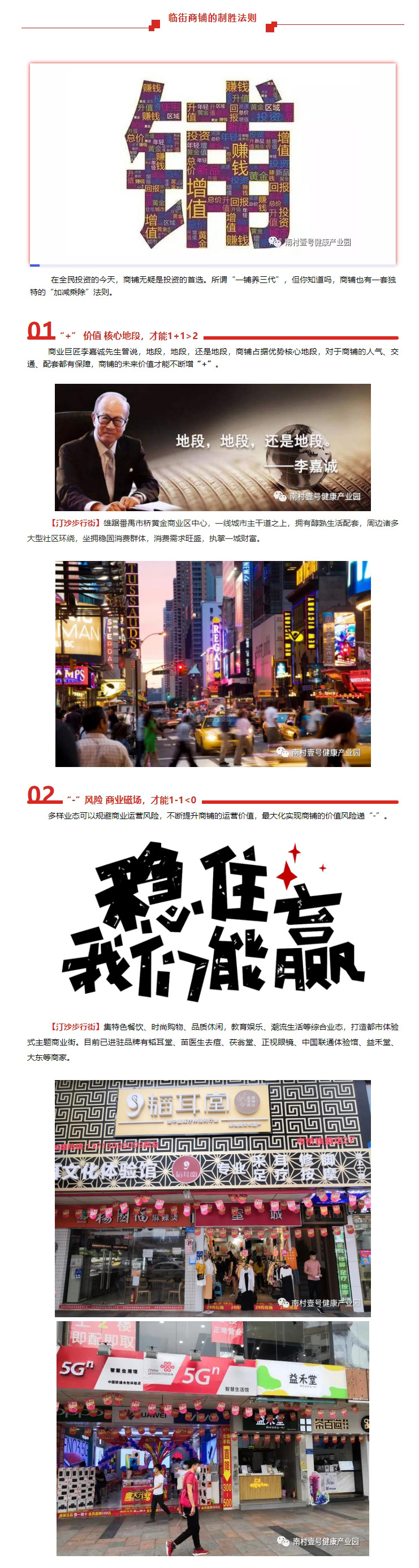 金世豪·(中国游)有限公司官网