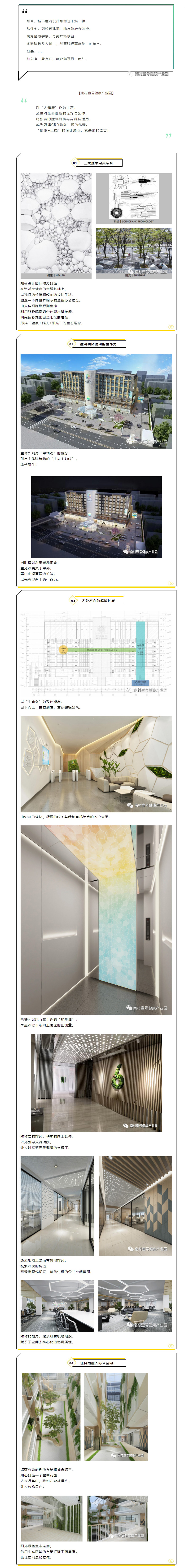 金世豪·(中国游)有限公司官网