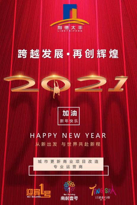 金世豪·(中国游)有限公司官网