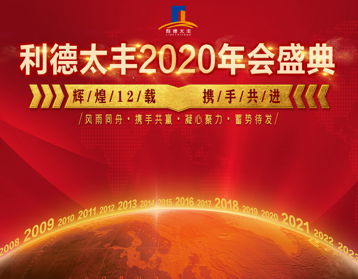 金世豪·(中国游)有限公司官网