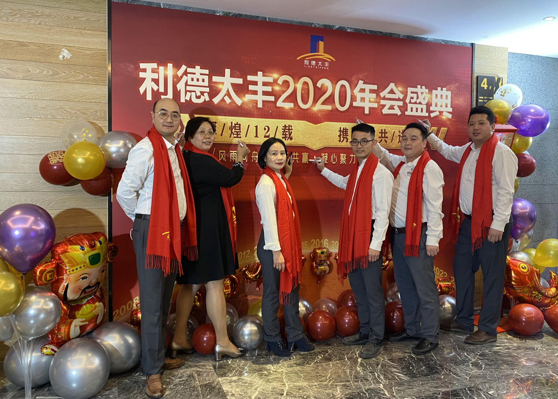 金世豪·(中国游)有限公司官网