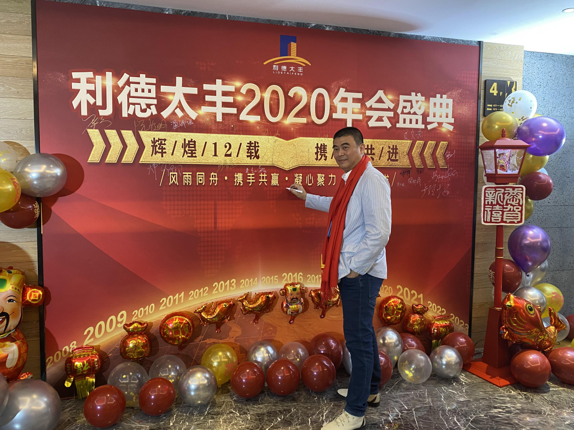 金世豪·(中国游)有限公司官网