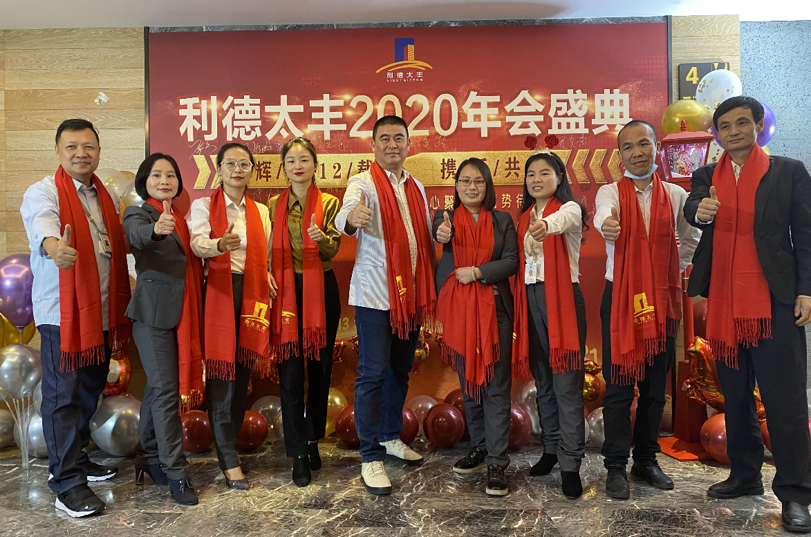 金世豪·(中国游)有限公司官网