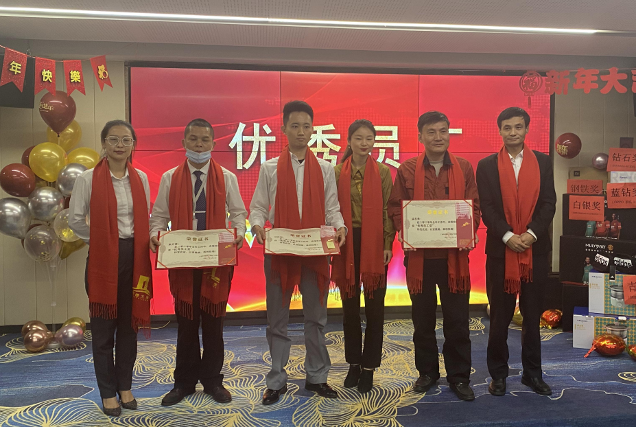 金世豪·(中国游)有限公司官网