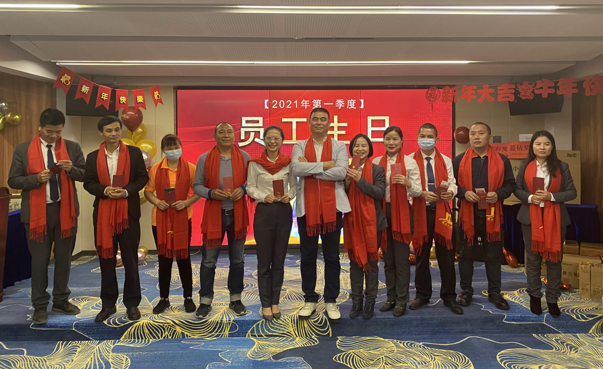 金世豪·(中国游)有限公司官网