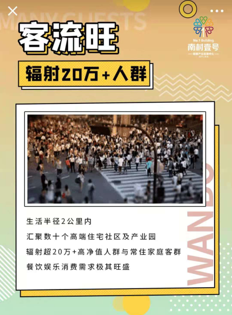 金世豪·(中国游)有限公司官网